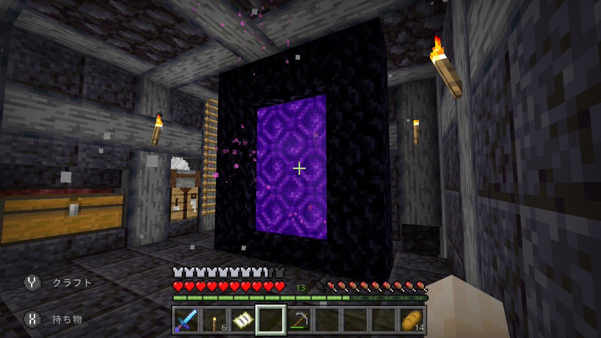 Nami マイクラ日記 博物館が一段落したのでこれからはネザー の鉄道を整備しつつ初期リスに帰る事に 海底神殿は初期リス近くにあるため 鉄道は岩盤まで上がり最短で高低差なしで繋げたい とりあえずゲート周りの整備と32村までの道は確保できた マイン Nami マイクラ日記 博物館が一段落したのでこれからはネザー の鉄道を整備しつつ初期リスに帰る事に 海底神殿は初期リス近くにあるため 鉄道は岩盤まで上がり最短で高低差なしで繋げたい とりあえずゲート周りの整備と32村までの道は確保できた マイン