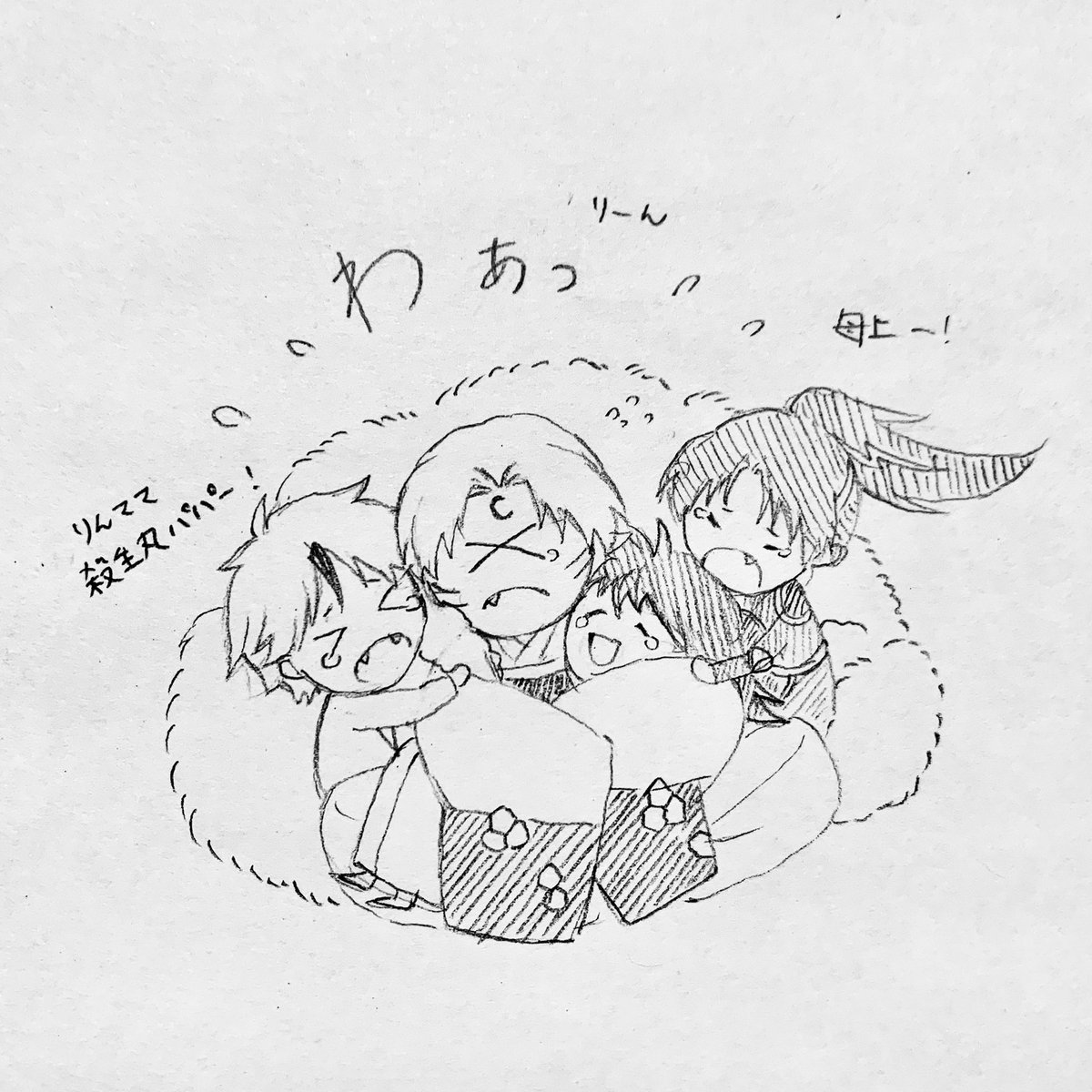 ゆきうさ 殺りん 二度と離したりはしない 昨日の続き 完結編opの 君がいない未来 意味などない未来 二度と離したりはしないから で殺生丸様映ったのがすごい好きで夜叉姫見てから歌詞がより刺さってる ゆきうさ 殺りん 二度と離したりはしない 昨日の続き 完結編opの 君がいない未来 意味などない未来 二度と離したりはしないから で殺生丸様映ったのがすごい好きで夜叉姫見てから歌詞がより刺さってる