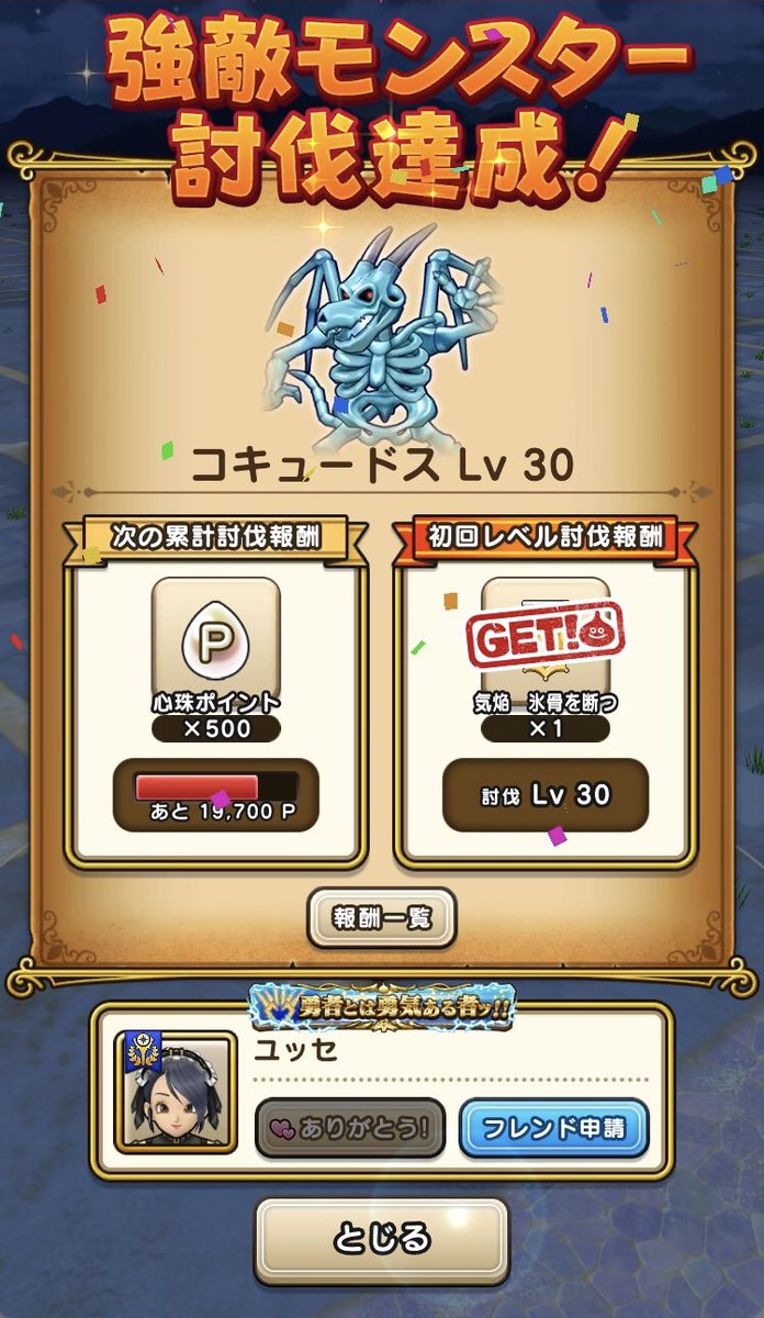 田舎のコンビニあるある Twitter Search