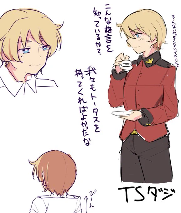 う〜ん? 