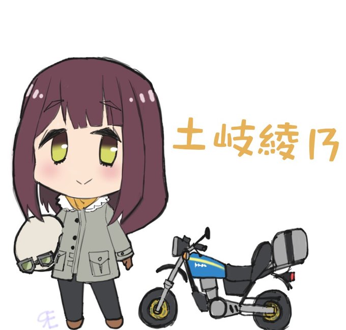 エイプ100のtwitterイラスト検索結果