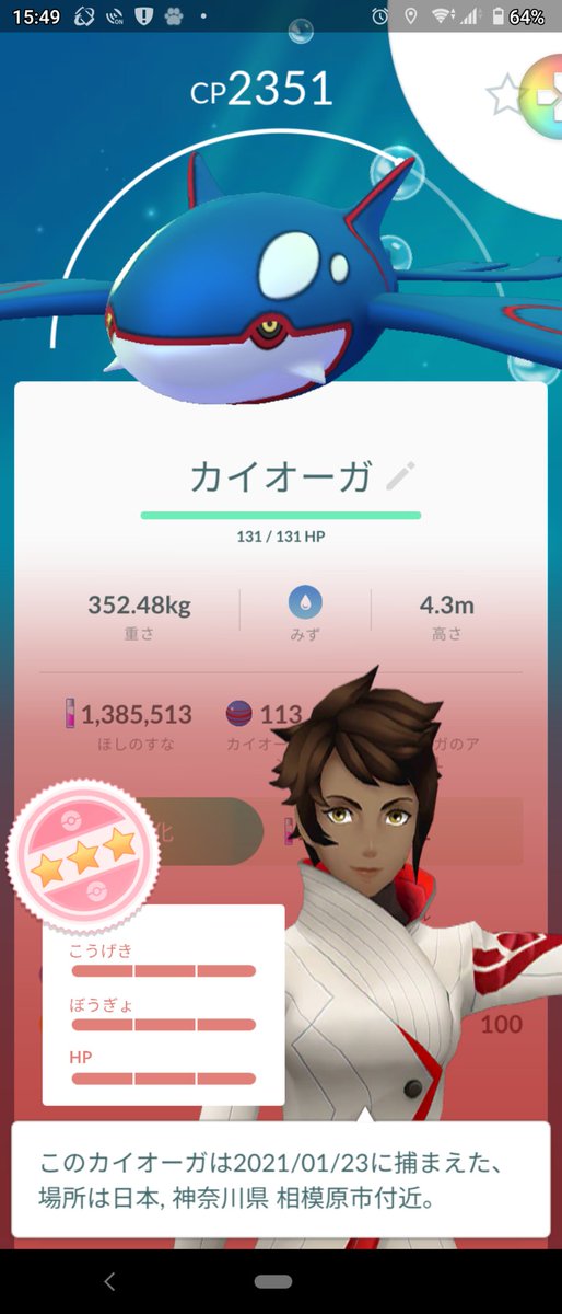 Team よっしー Pokego Boke Twitter Team よっしー Pokego Boke Twitter