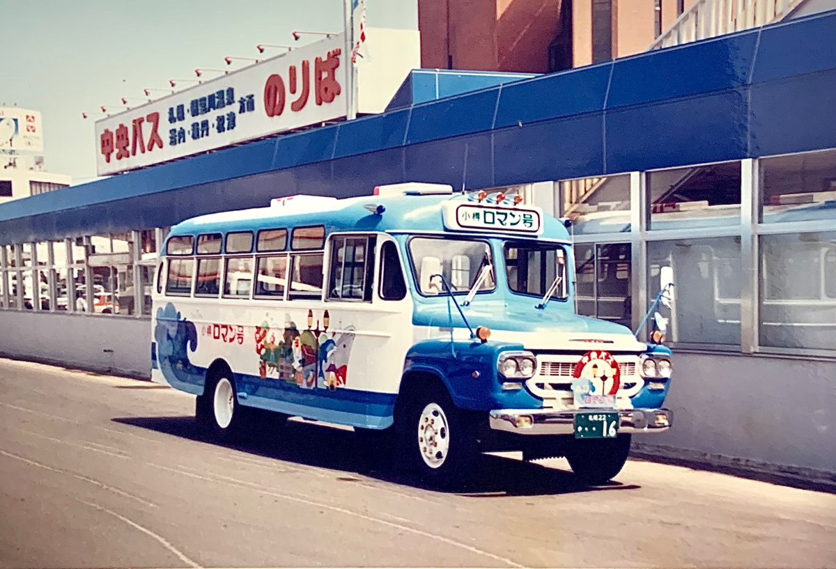 中央バスのボンネットバス「小樽ロマン号」とその車内です。1988年頃