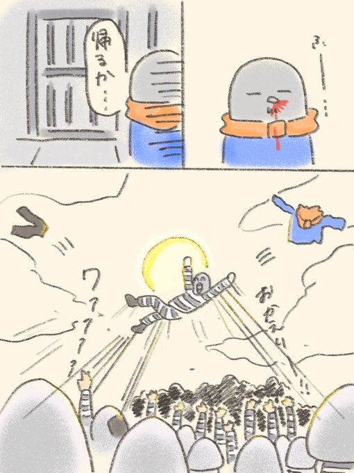 鶏のtwitterイラスト検索結果 鶏のtwitterイラスト検索結果