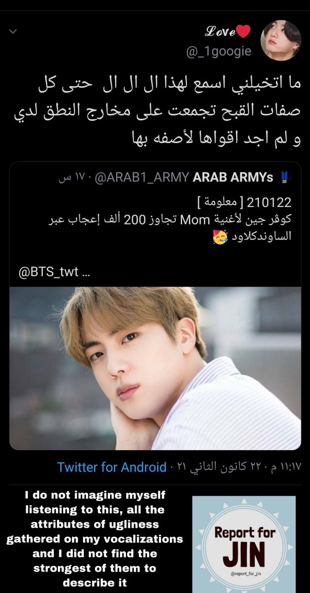 ابلاغ وحظر دون التفاعل معها ! 
- x.com/_1googie?s=21
-☀︎︎