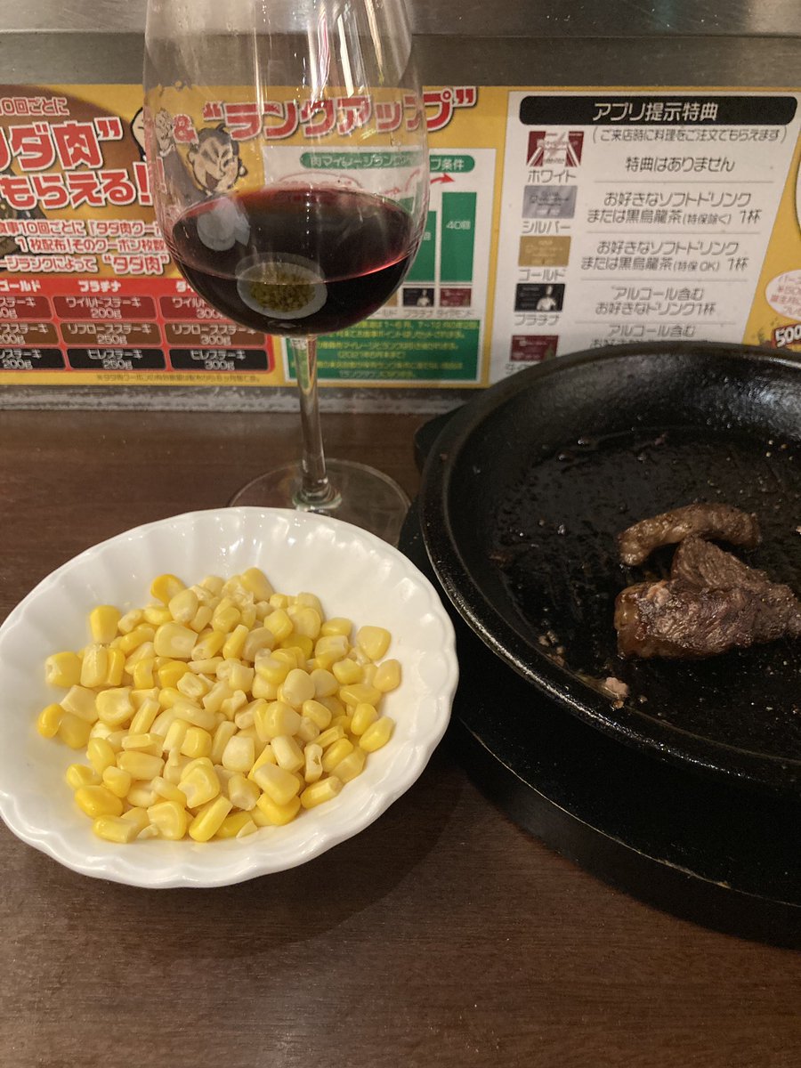 なっちありがとう