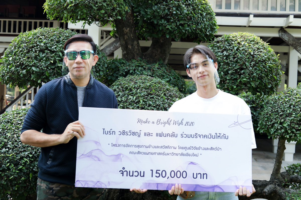 allbright_ofc's tweet photo. สำหรับเงินโดเนททำบุญโปรเจค Make A Bright Wish Part 1 และเงินประมูลภาพถ่าย 27 ภาพ ได้ทำการบริจาคทั้งสิ้น 9 โครงการ เป็นที่เรียบร้อยแล้ว ส่วนรายละเอียดค่าใช้จ่ายทั้งหมด จะแจ้งอีกครั้งหลังทำการจัดส่งของที่ระลึกเสร็จ -1

ขอบคุณแฟนคลับที่ร่วมทำบุญนะคะ

#MakeABrightWish2020 
#bbrightvc https://t.co/mfzcdOap5n