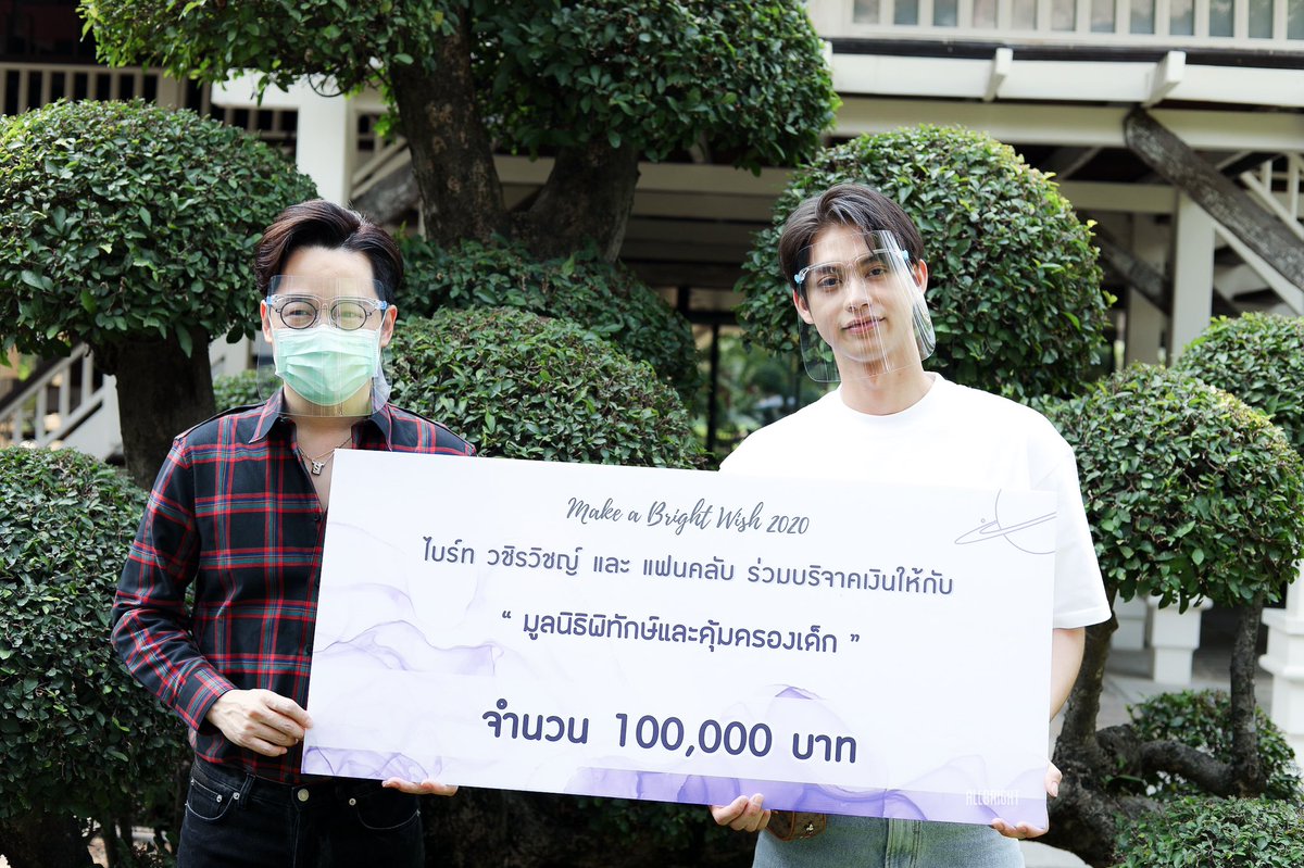 allbright_ofc's tweet photo. สำหรับเงินโดเนททำบุญโปรเจค Make A Bright Wish Part 1 และเงินประมูลภาพถ่าย 27 ภาพ ได้ทำการบริจาคทั้งสิ้น 9 โครงการ เป็นที่เรียบร้อยแล้ว ส่วนรายละเอียดค่าใช้จ่ายทั้งหมด จะแจ้งอีกครั้งหลังทำการจัดส่งของที่ระลึกเสร็จ -2

ขอบคุณแฟนคลับที่ร่วมทำบุญนะคะ

#MakeABrightWish2020 
#bbrightvc https://t.co/TZrprBI2u6