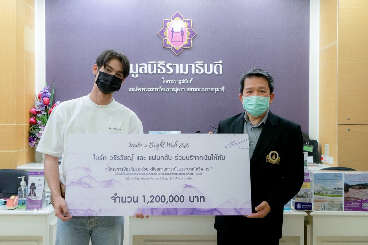allbright_ofc's tweet photo. สำหรับเงินโดเนททำบุญโปรเจค Make A Bright Wish Part 1 และเงินประมูลภาพถ่าย 27 ภาพ ได้ทำการบริจาคทั้งสิ้น 9 โครงการ เป็นที่เรียบร้อยแล้ว ส่วนรายละเอียดค่าใช้จ่ายทั้งหมด จะแจ้งอีกครั้งหลังทำการจัดส่งของที่ระลึกเสร็จ -3

ขอบคุณแฟนคลับที่ร่วมทำบุญนะคะ

#MakeABrightWish2020 
#bbrightvc https://t.co/NGSefirJ95