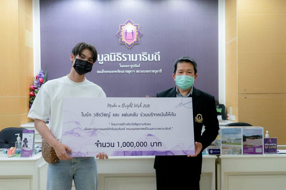 allbright_ofc's tweet photo. สำหรับเงินโดเนททำบุญโปรเจค Make A Bright Wish Part 1 และเงินประมูลภาพถ่าย 27 ภาพ ได้ทำการบริจาคทั้งสิ้น 9 โครงการ เป็นที่เรียบร้อยแล้ว ส่วนรายละเอียดค่าใช้จ่ายทั้งหมด จะแจ้งอีกครั้งหลังทำการจัดส่งของที่ระลึกเสร็จ -3

ขอบคุณแฟนคลับที่ร่วมทำบุญนะคะ

#MakeABrightWish2020 
#bbrightvc https://t.co/NGSefirJ95