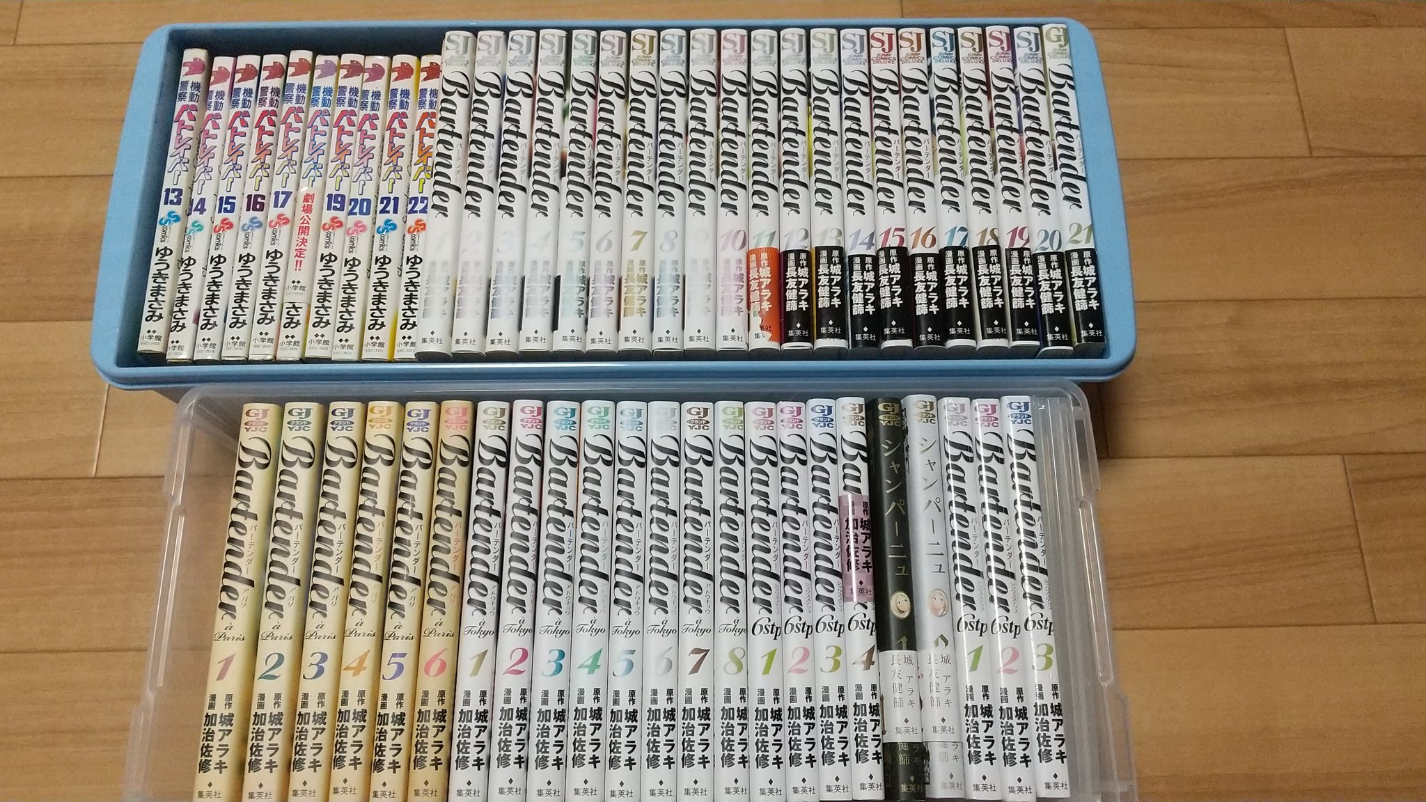 おんあらはしゃのう 私の洋酒知識の元 実はマンガから入りました バーテンダーシリーズ 最初の佐々倉溜が主人公のシリーズが好き シャンパーニュも面白かった バーテンダー Bartender シャンパーニュ 城アラキ 長友健篩 加治佐修 集英社 T