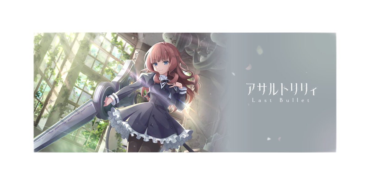 Mahoro 戦闘シーンに入る前にアニメのアイキャッチみたいなイラストが入るのすき