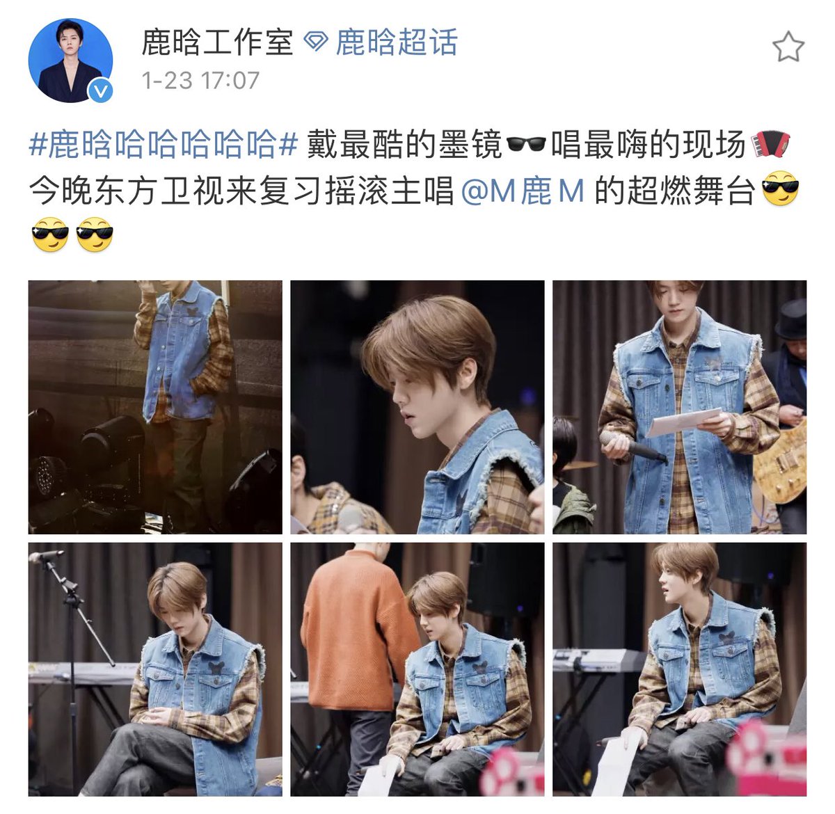 LUDARLINGTH ⚡️ 鹿晗 tweet media