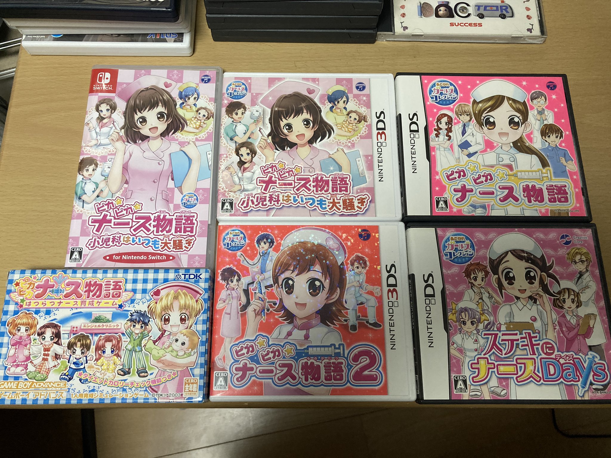 ぺたへるつ 祝イース35周年 あこがれガールズコレクションより ピカピカナース物語 シリーズと ステキにナースdays そして わんニャンどうぶつ病院 シリーズ 医ゲー健康マラソン T Co Z1pcy56t2e Twitter ぺたへるつ 祝イース35周年 あこがれガールズコレクションより ピカピカナース物語 シリーズと ステキにナースdays そして わんニャンどうぶつ病院 シリーズ 医ゲー健康マラソン T Co Z1pcy56t2e Twitter