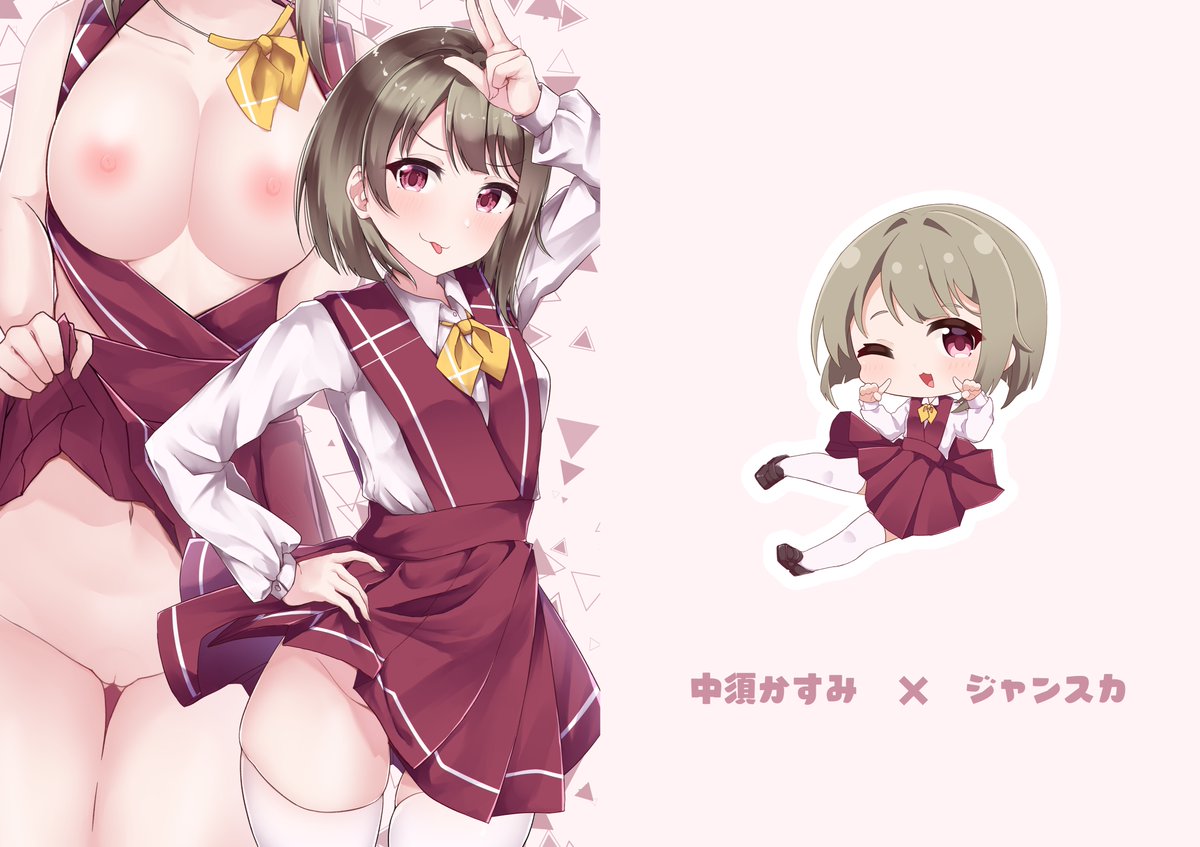 2月13~14日にメロンブックス様より開催される『第三回秋葉原同人祭ONLINE』にて、Aqoursと虹学メンバーの制服イラスト本を頒布します!

詳細はイベントが近くなったら公開します🙌 