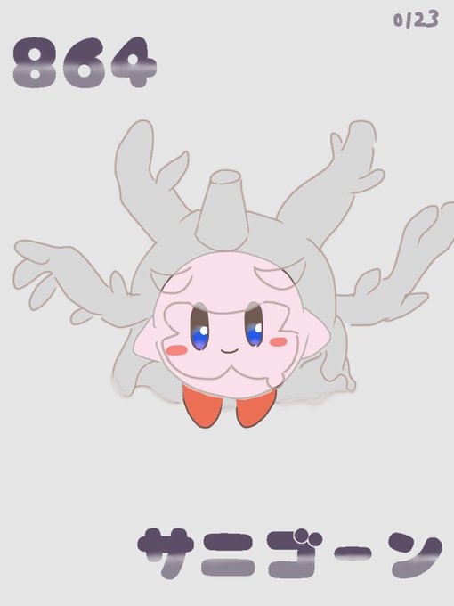 サニー ゴーン ポケモン ソード シールド 輝石サニーゴ の育成論 種族値 努力値 技構成など ホロロ通信おすすめゲームと攻略裏技最新まとめ ホロロ通信 サニー ゴーン ポケモン ソード シールド 輝石サニーゴ の育成論 種族値 努力値 技構成など ホロロ通信おすすめゲームと攻略裏技最新まとめ ホロロ通信