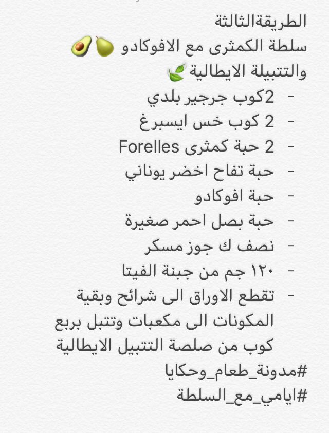 ElhamBakhour's tweet photo. https://t.co/PAltJZ914A
