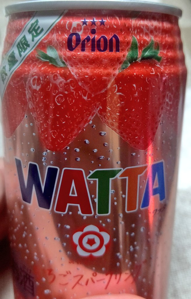 yaakun001's tweet photo. さて、今夜は届きたてのこれ🍓
【WATTAいちごスパークリング】
12月に沖縄県で限定発売になったばっかりの大人気商品😋
色は透明だけど味はホントに🍓❗️
今迄いちごのお酒飲んだけどこれはトップクラスに美味しい‼️
#WATTAいちごスパークリング
#WATTA
#オリオンビール
#読谷村いちご
#BerryMoon https://t.co/LJVRs8j8VE