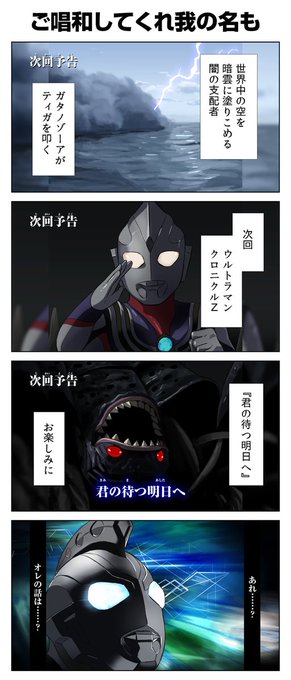 ものろーぐ Hitorinonight さんのマンガ一覧 いいね順 4ページ ツイコミ 仮