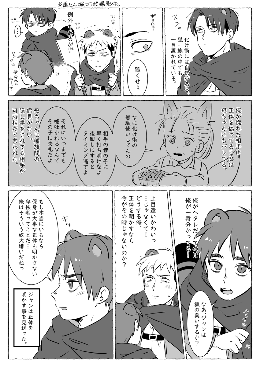 大変なんだから②
ばばあの🍎🥧は絶対美味い 