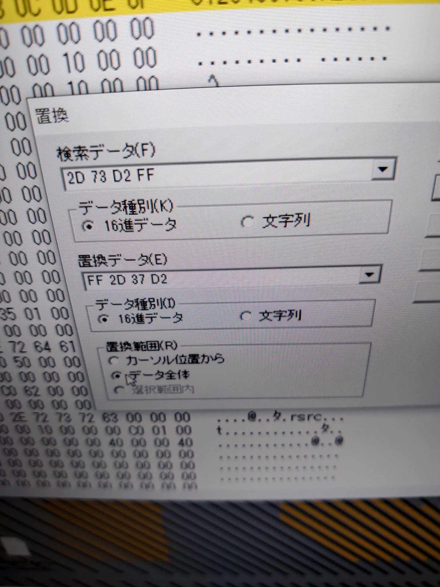 無名し Rpakmegcd4nwobg Obse Loaderを書き換える の項目にあるように 後ろから2桁ずつの逆並び なので 278b2356 27 8b 23 56 56 23 8b 27 b27 ですね Twitter