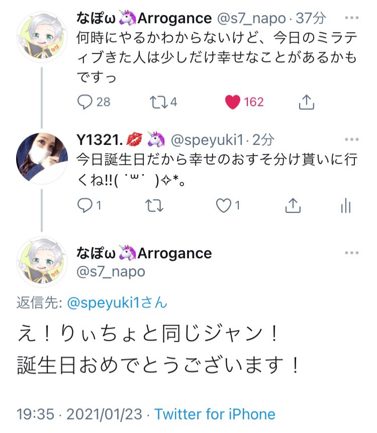 悪魔のお嬢!!😈☁️⸝⸝꙳ tweet media