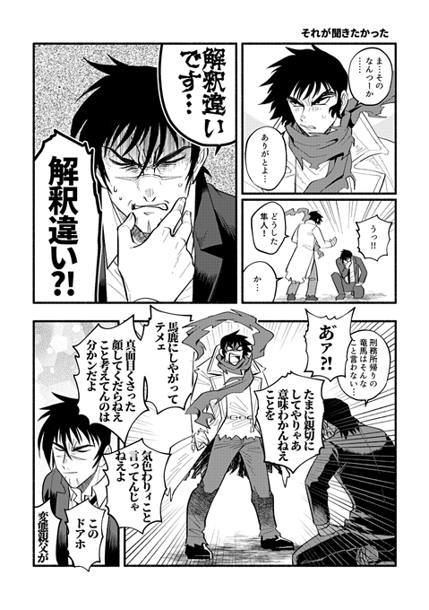 みや子さん の最近のツイート 3 Whotwi グラフィカルtwitter分析