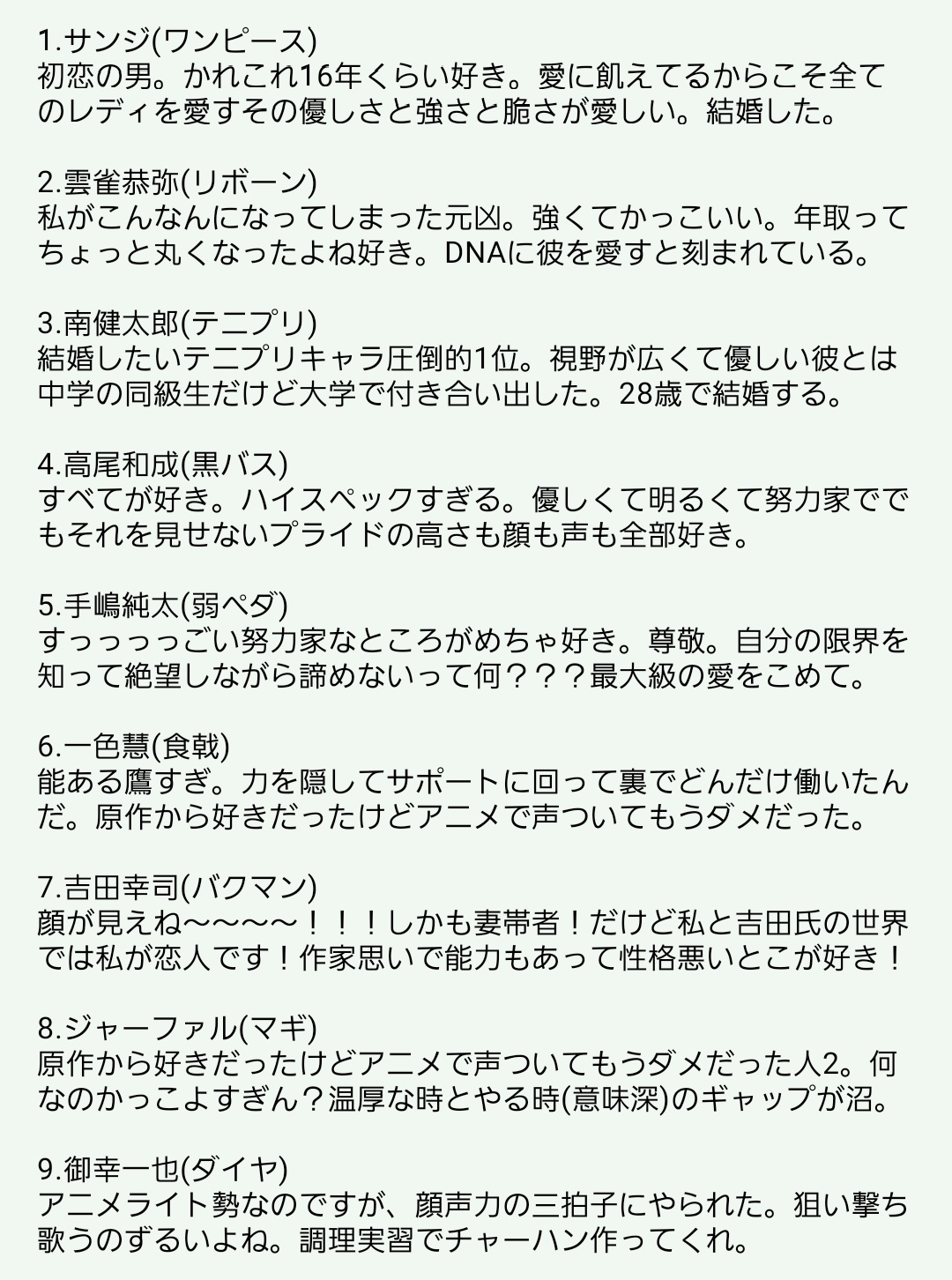 天 李 多忙 459tenri Twitter