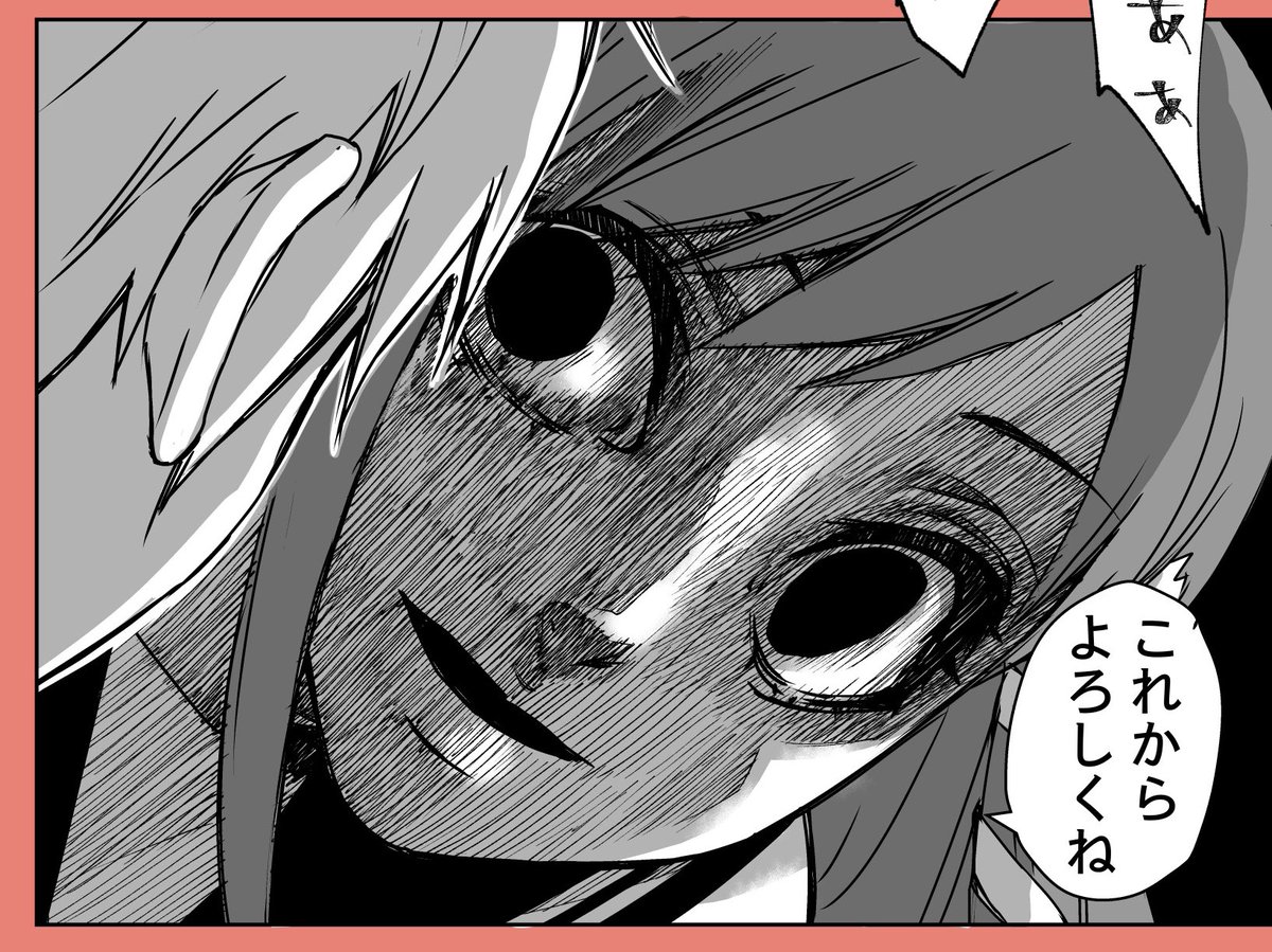 女の子のイラストだけで興味を持ってくれる方へ届け まともな女子がい 兎屋まめ Mame Usayaの漫画 女の子のイラストだけで興味を持ってくれる方へ届け まともな女子がい 兎屋まめ Mame Usayaの漫画