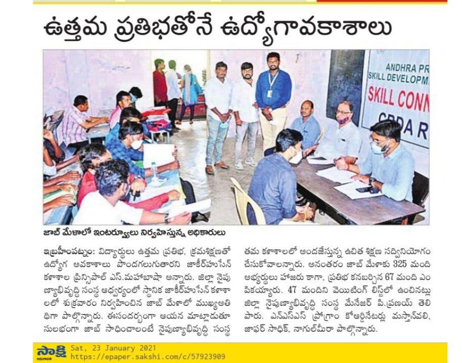 AP_Skill's tweet photo. #Press clippings on #SkillConnectDrive conducted in Zakhir Hussain College, #Ibrahimpatnam https://t.co/u6LXacQeX7