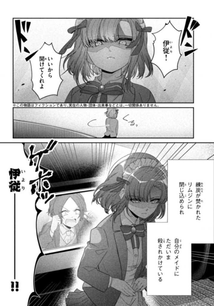 今月号のマガジンエッジさんにも崖っぷちですが「彼氏絶対殺す彼女VS彼女絶対落とす彼氏」載せていただいてます!よろしくお願いいたします! 