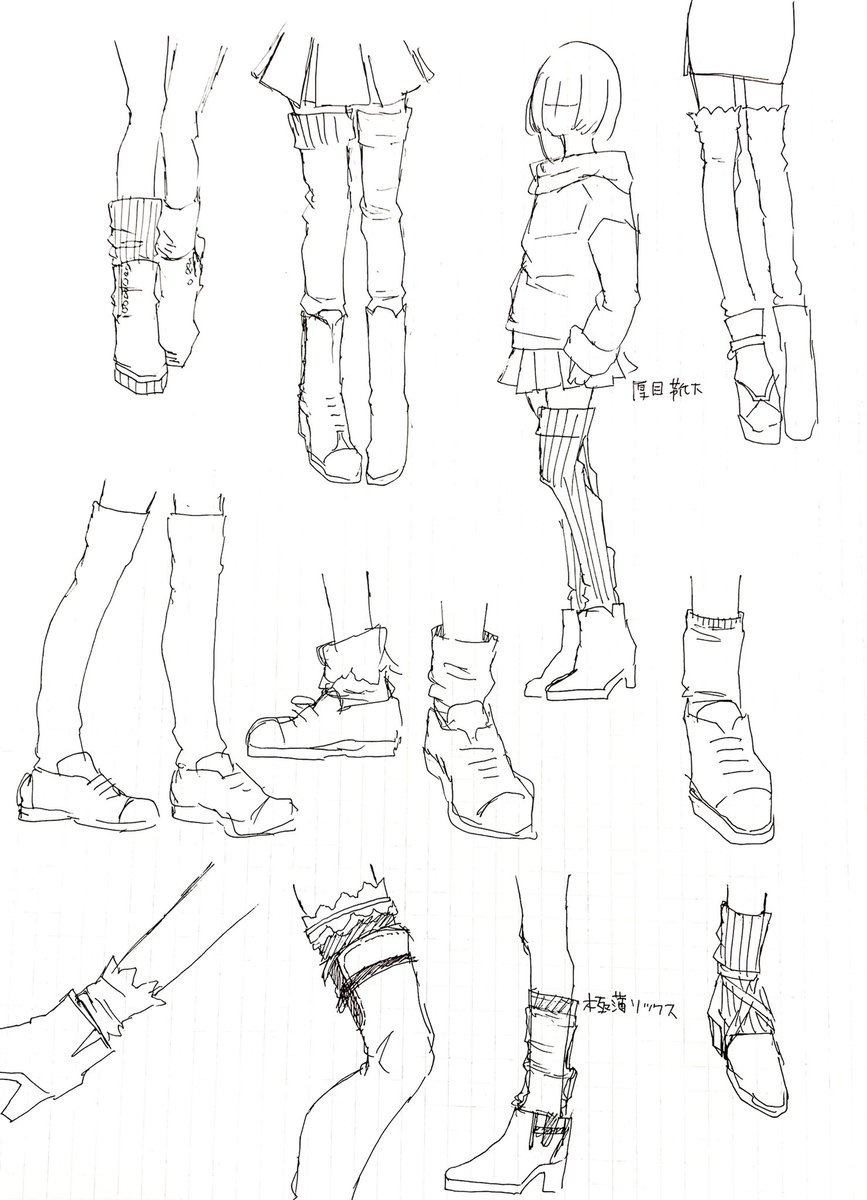 ネタ帳〜靴下の厚みとか素材感とか?
こうやって考える時間は至福(OvO)
描く対象としてのフェチってあるよね?
#お絵描き #衣装デザイン #衣装 #お洋服 #アイデア 