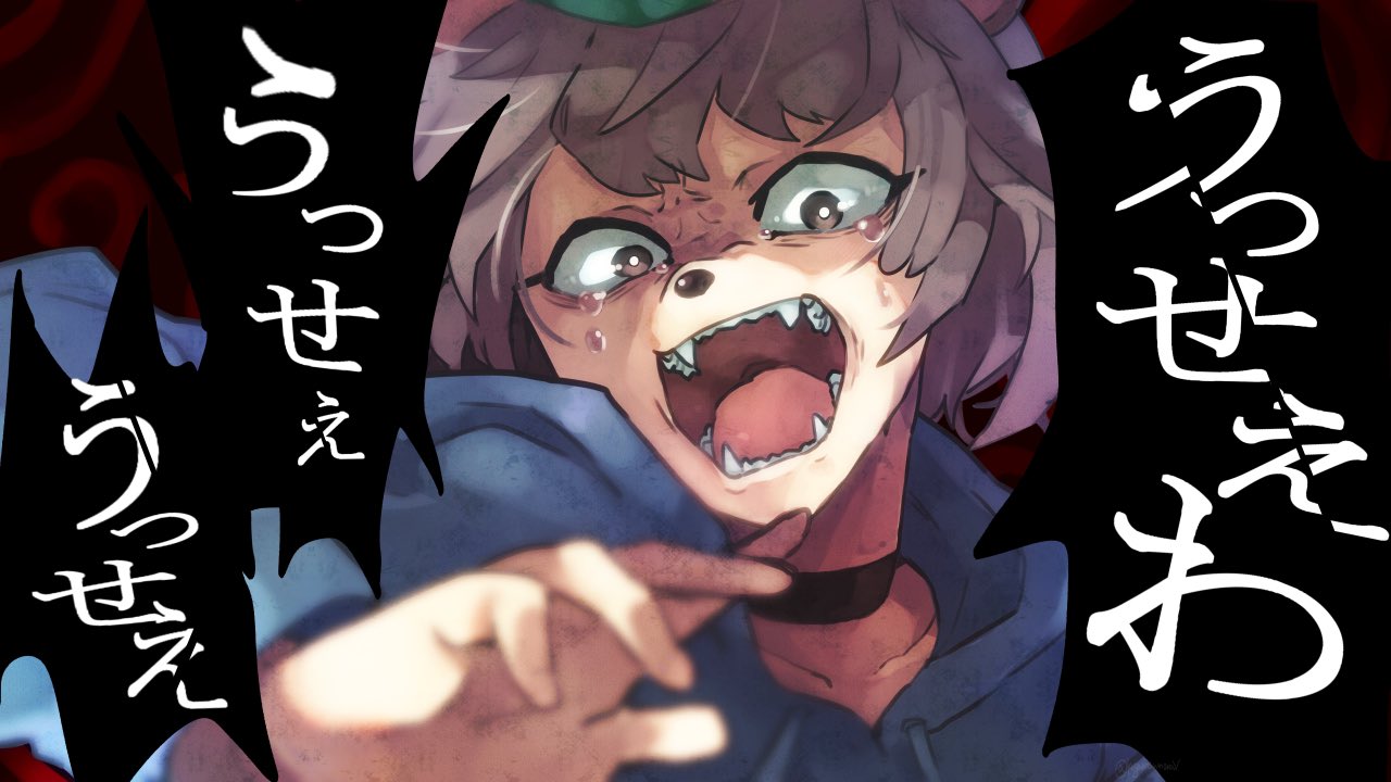 甲賀流忍者ぽんぽこ🍃たぬき！ on X: 