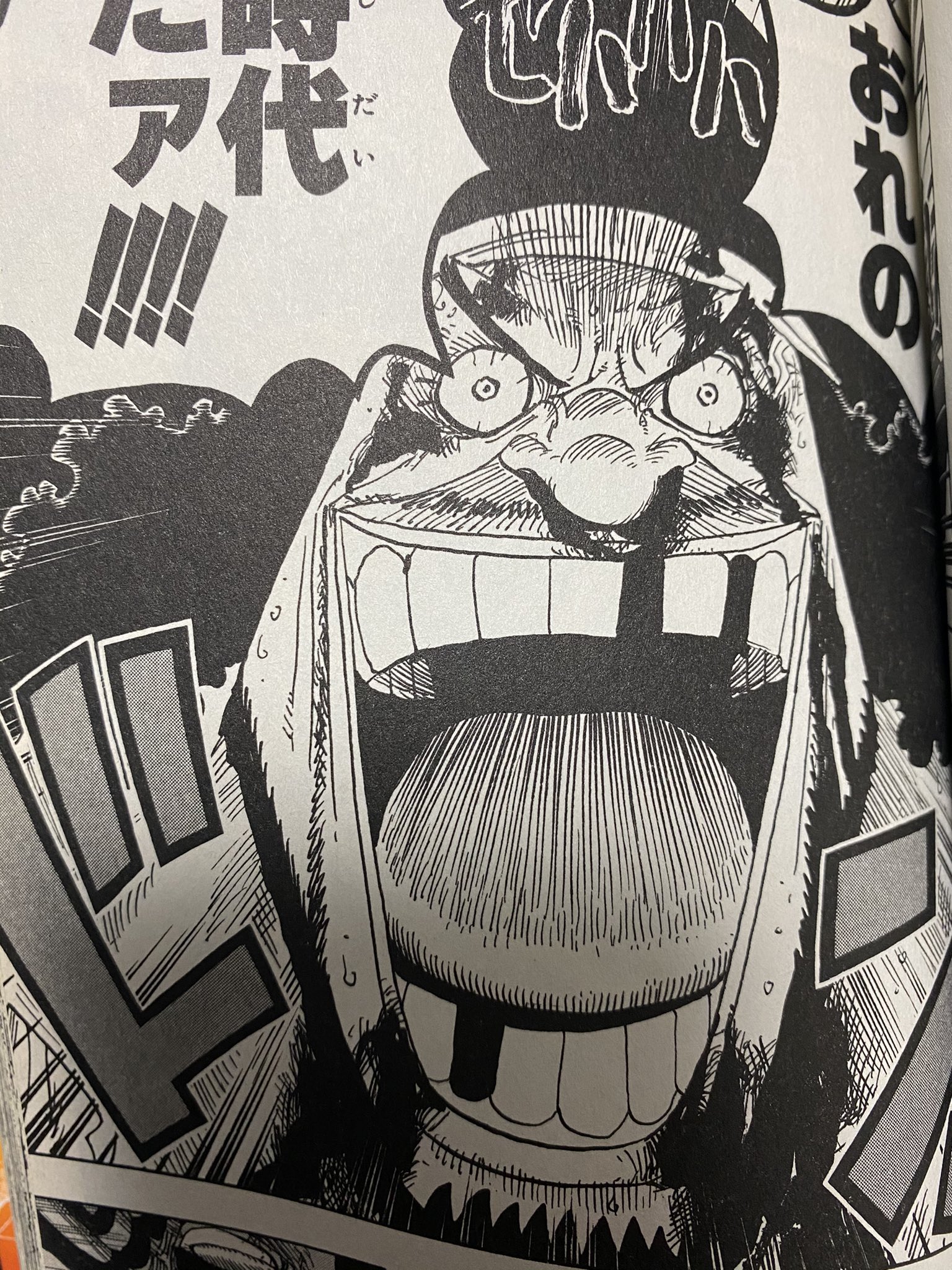 伏線 小ネタ伝書バット Onepiece 黒ひげさん 白ひげから能力奪ったら 下の歯一本増えてる 黒い布の中で牛乳飲んでたのかな Onepiece ワンピース 黒ひげ マーシャルdティーチ