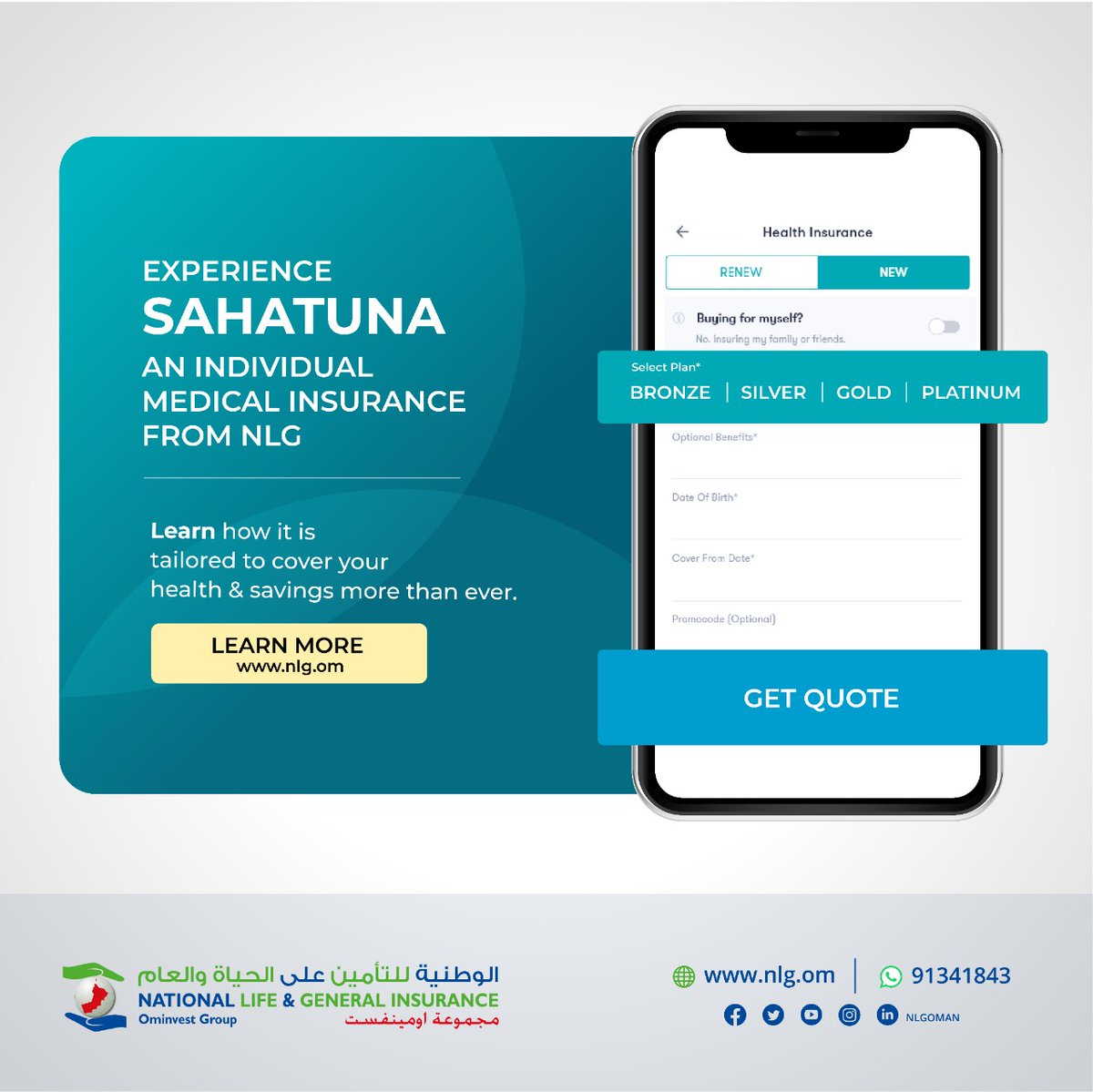 National Life General Insurance Company Oman On Twitter With Our Sahatuna Individual Medical Insurance From Nlg Get Extra Safety For Yourself And Your Families Health Requirements Visit Https T Co Jxkfwr88sx Nlg Individualmedicalinsurance