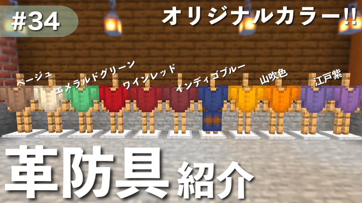 けいぽん 新メンバー募集中 8月15日まで 今回は 染料 革防具 がテーマ 超基本的の染料入手方法から オリジナルカラーの作り方まで解説をしています 新カラーは エメラルドグリーン ワインレッド インディゴブルー 山吹色 江戸紫 古代紫 けいぽん 新メンバー募集中 8月15日まで 今回は 染料 革防具 がテーマ 超基本的の染料入手方法から オリジナルカラーの作り方まで解説をしています 新カラーは エメラルドグリーン ワインレッド インディゴブルー 山吹色 江戸紫 古代紫