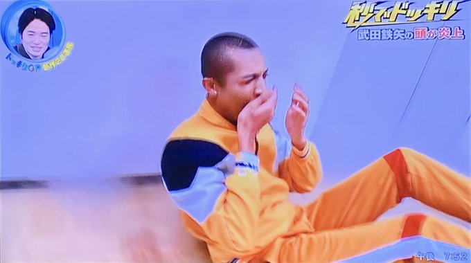 ドッキリgp 武田鉄矢 金八先生 に扮して頭が燃える よくこの仕事引受たなと驚かれる まとめダネ