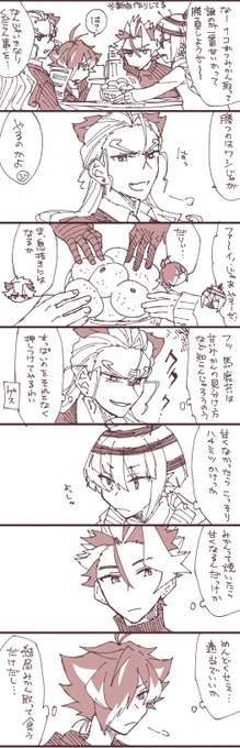 みかんの甘さを競うゆび 