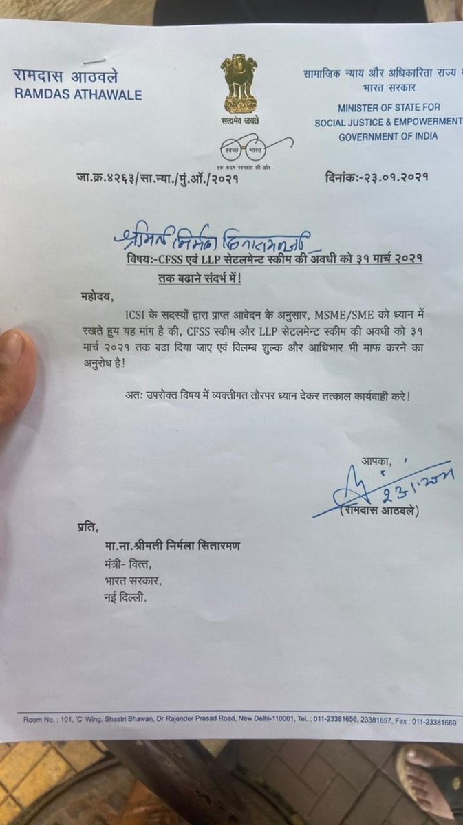 FCSJigarShah's tweet image. RPI President @RamdasAthawale has sent representation to @nsitharaman for extension of #CFSS and #LLPSS.

#Extend_CFSS 
#Extend_LLPSS

📷 : #WA