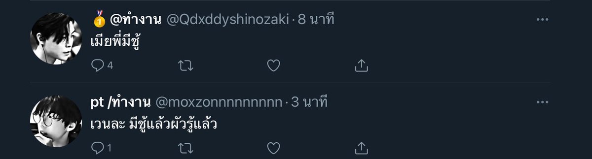 - tweet media