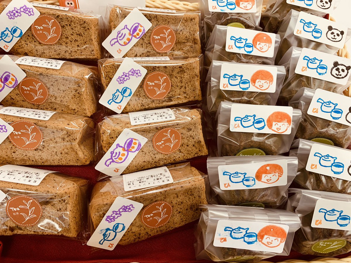 イラスト屋ひぐち V Twitter 新潟お茶フェスエルマールにて開催中です イラストやひぐちはピアレマートの向かいです お茶やお菓子に目移りしそうです