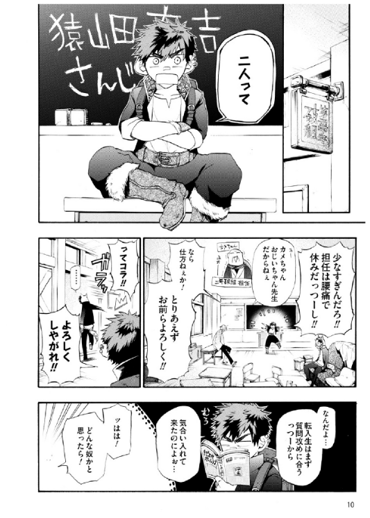 3 