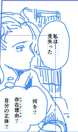 適当に描いてたらちょっとナウシカっぽい顔になった㋐ 