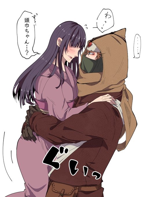金カ夢のtwitterイラスト検索結果 古い順