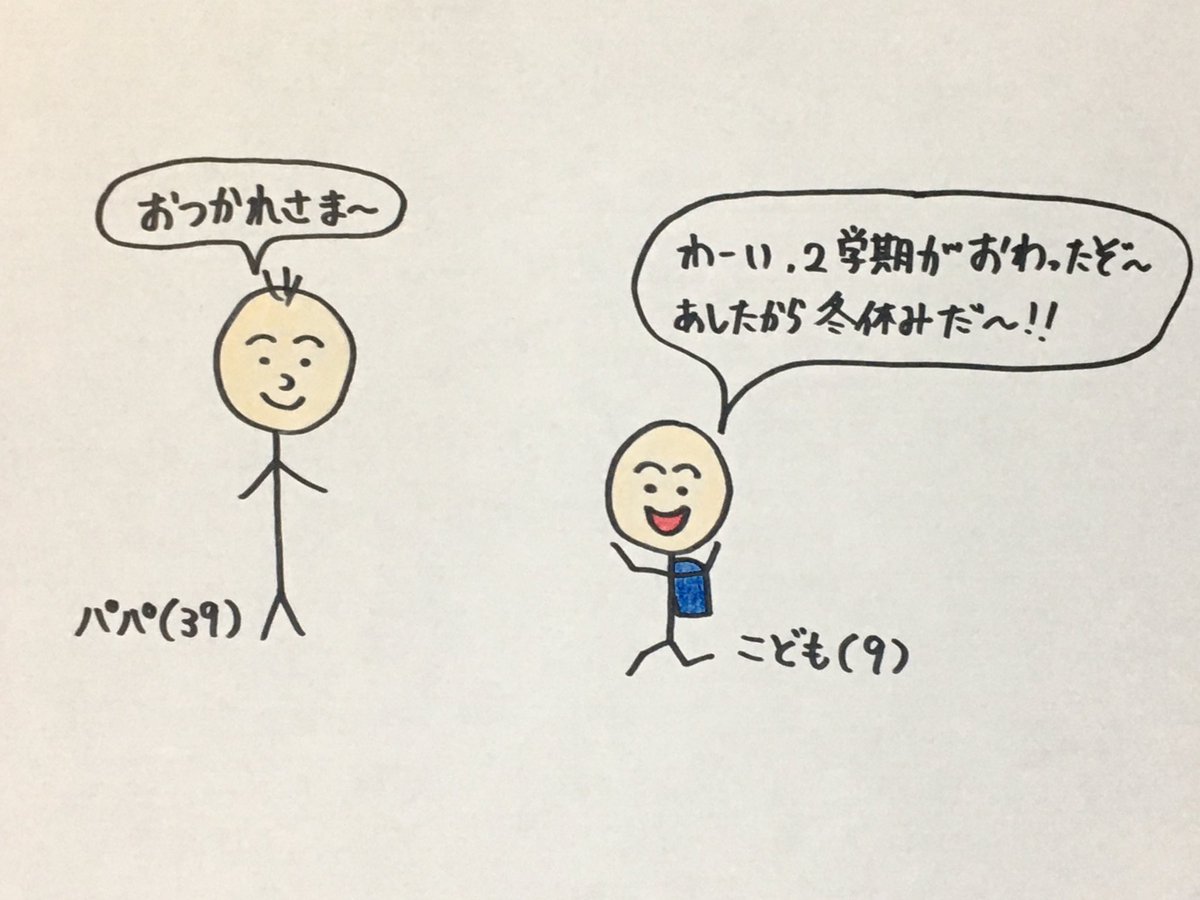 【サイ子パス】
〜毎日更新328日目〜
★達成まで残り37ネタ★

#今日の積み上げ #大喜利 #絵
#お笑い #まんが #イラスト #沖縄
#絵描き #漫画 #アニメ #毎日更新 