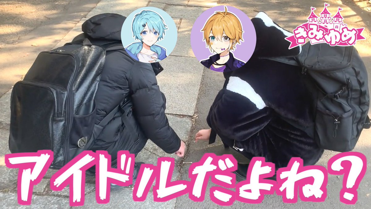 きみゆめ公式 さんの人気ツイート 新しい順 ついふぁん きみゆめ公式 さんの人気ツイート 新しい順 ついふぁん