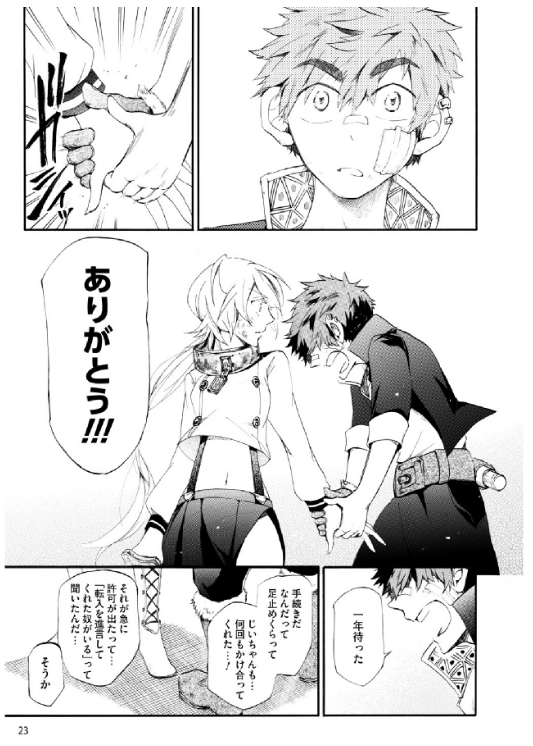6 