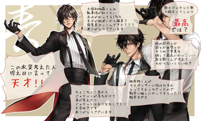 審神者のtwitterイラスト検索結果 審神者のtwitterイラスト検索結果