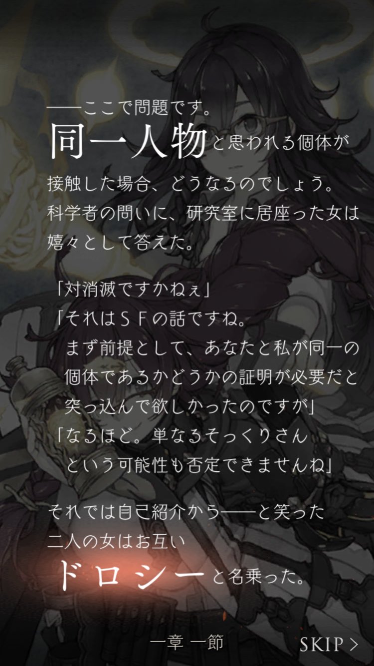よぎり あと シノアリス内の考察スレの書き込みで気づいたのですがドロシー Fはともかく ドロシー Aも ドロシーです と言ってるのは奇妙です 他のキャラは名前聞いたら困惑してるのに シノアリス 淘汰篇 T Co 9jfxcawsul Twitter