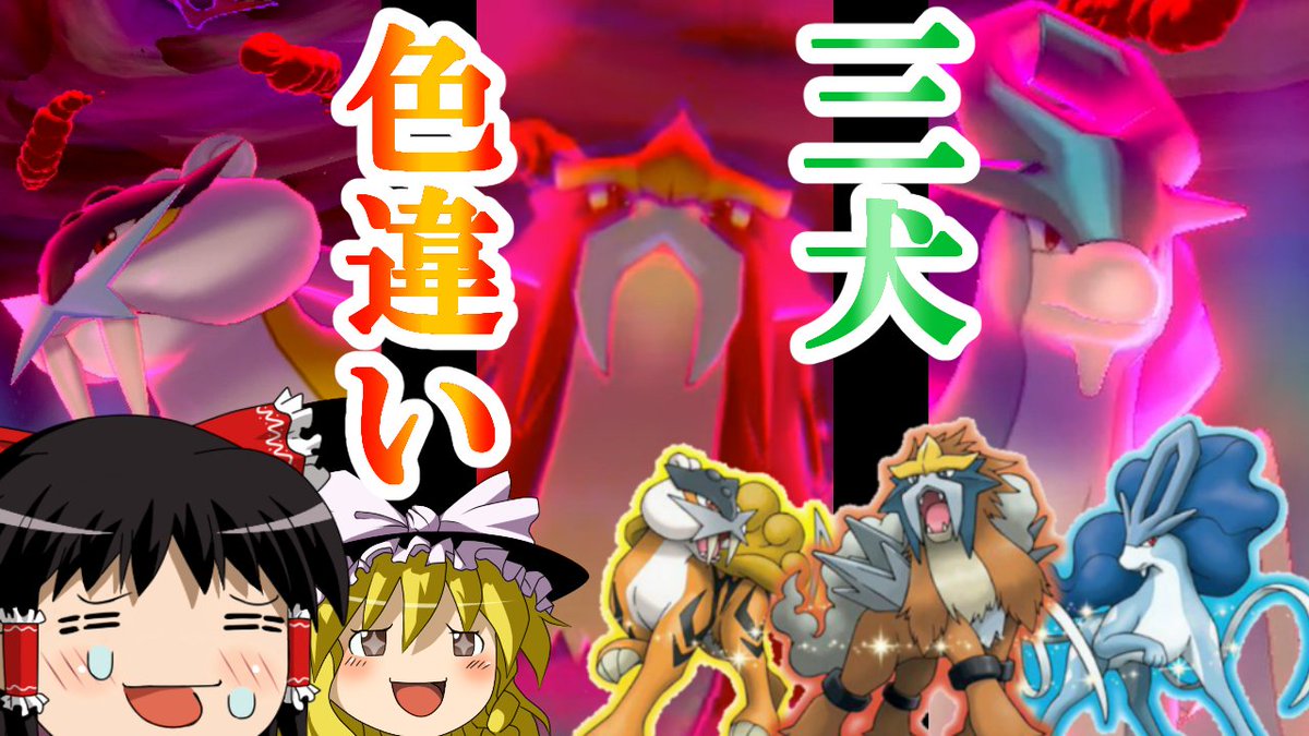 ポケモン ザ シアン 色 違い ポケモン剣盾 ソレダメ 色粘り 剣盾の色違い粘り注意点まとめ 06 追記 Club Shiny S Blog